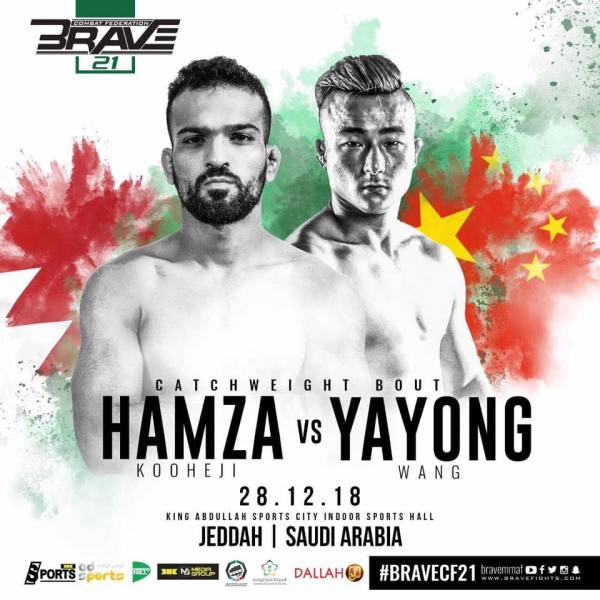 Hamza AlKooheji, Yayong Wang