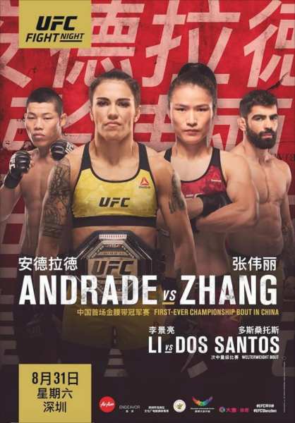 Li Jingliang, Jessica Andrade, Zhang Weili, Elizeu Zaleski dos Santos