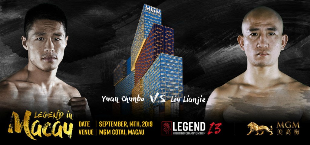 Yuan Chunbo, Liu Lian Jie